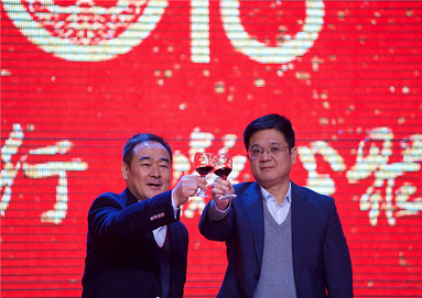 永葆初心，砥礪前行，凝心聚力，筑夢遠(yuǎn)航——2018年春節(jié)聯(lián)歡晚會(huì)側(cè)記