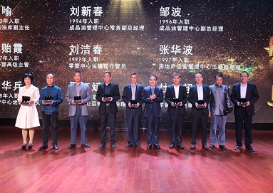 二十五周年暨年會(huì)盛典：崢嶸寫春秋，初心筑未來(lái)