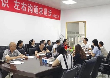 湖北百晟地產(chǎn)召開2020上半年總結(jié)大會(huì)